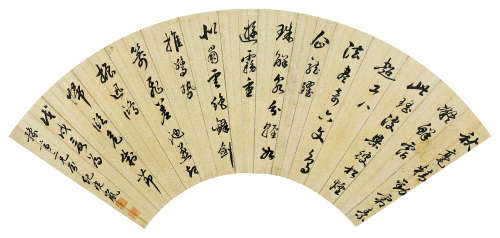 纪晓岚（1724～1805） 书法 扇片 水墨金笺