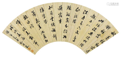纪晓岚（1724～1805） 书法 扇片 水墨金笺