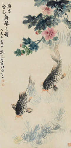 孔小瑜（1899～1984） 鱼乐图 立轴 设色纸本