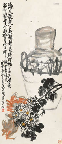 吴昌硕（1844～1927） 蟹肥菊黄酒正酣 立轴 设色纸本
