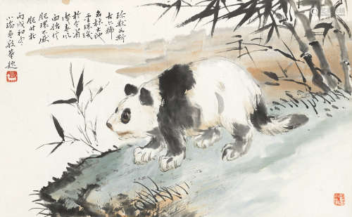 孔小瑜（1899～1984） 熊猫 立轴 设色纸本