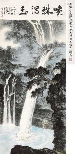 魏紫熙（1915～2001） 高山鸣泉 立轴 设色纸本