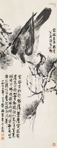 刘海粟（1896～1994） 英雄独立 立轴 水墨纸本