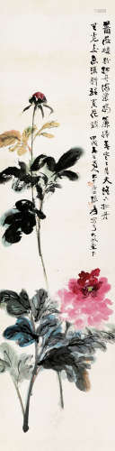 张大千（1899～1983） 天香 立轴 设色纸本
