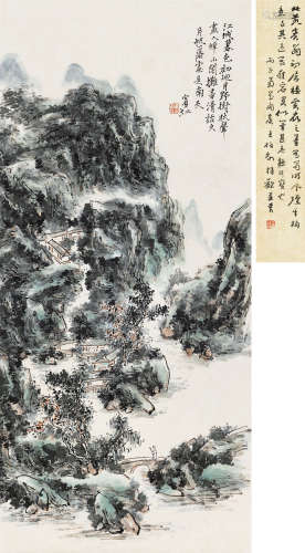 黄宾虹（1865～1955） 江城秋树声 立轴 设色纸本