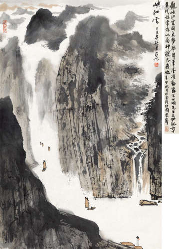 亚明（1924～2002） 峡江云 立轴 设色纸本