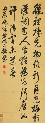 黄侃（1886～1935） 书法 立轴 水墨纸本