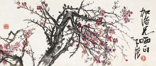 崔子范（1915～2011） 花卉 镜片 设色纸本
