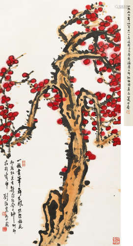 刘海粟（1896～1994） 红梅 立轴 设色纸本
