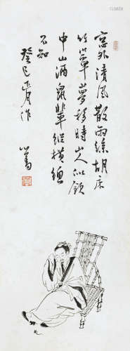 溥儒（1896～1963） 休憩 立轴 水墨纸本