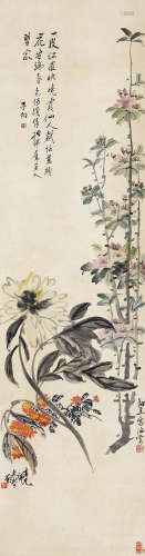 黄宾虹（1865～1955）  俞剑华（1895～1979）  张聿光（1885～1968） 群芳 立轴 设色纸本