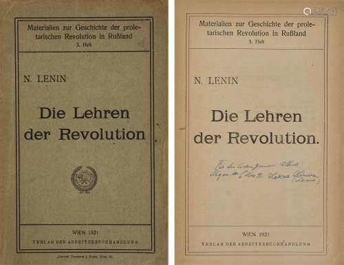 列宁（1870～1924） 1919年3月6日作 列宁共产国际成立时期签赠本《俄国无产阶级革命历史资料》