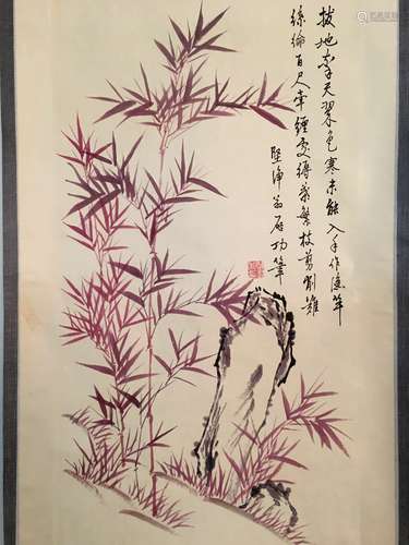 Chinese Watercolor Painting Scroll by Qigong