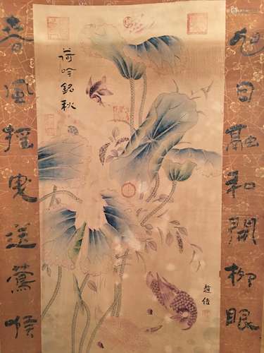 Chinese Watercolor Painting Scroll