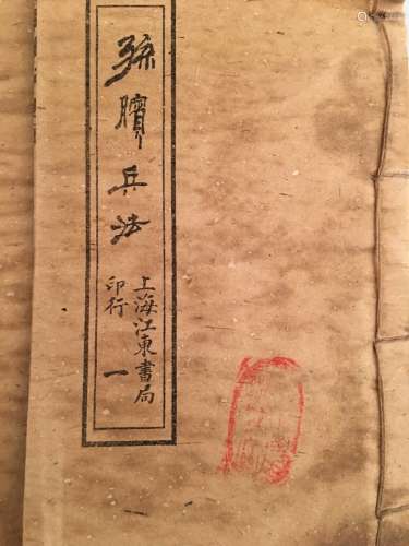 Four Chinese Old Book
