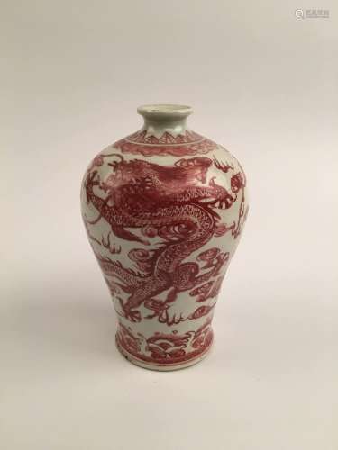 Chinese Copper Red Dragon Vase