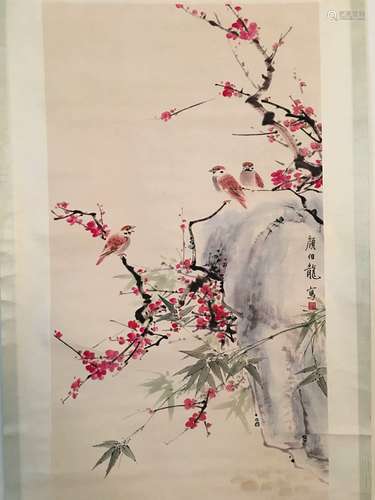 Chinese Watercolor Painting Scroll Bolong Yan