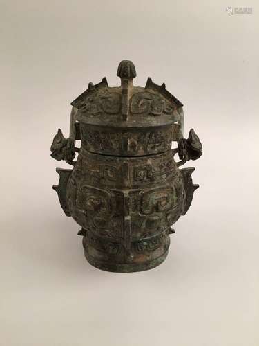 Chinese Song Dynasty Bronze Vassel