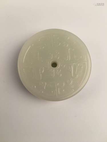 Chinese White Jade Disc Bi