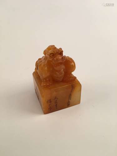 Chinese Tianhuang Stone Seal