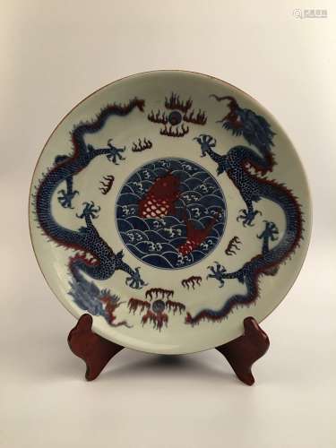 Chinese Blue and Copper Red Porcelain Charger with Kangxi Mark