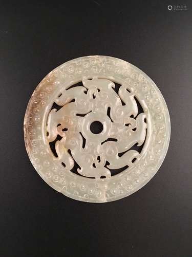 Chinese Openwork Jade Bi