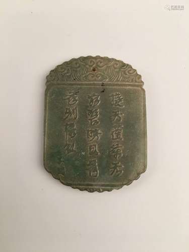 Chinese Green Jade Pendant