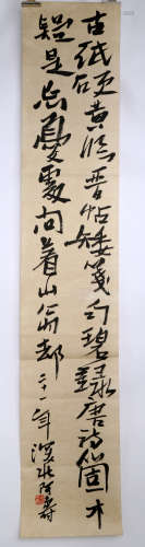 SIGNED PAN TIANSHOU (1897-1971). A INK ON PAPER CALLIGRAPHY.H526