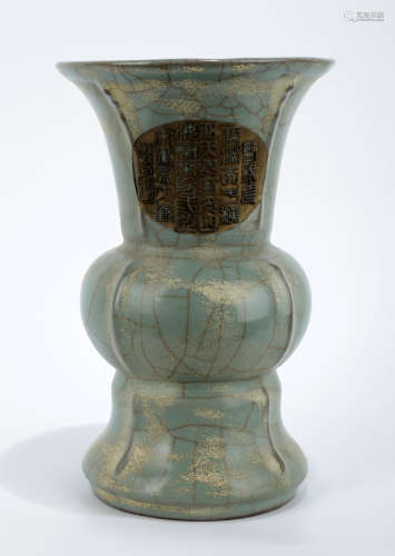 A GUAN-TYPE CELADON ZUN-FORM VASE. CARVED TWO-CHARACTER