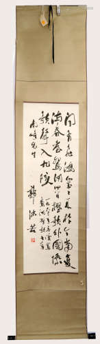 SIGNED GUO MORUO (1892-1978). A INK ON PAPER CALLIGRAPHY HANGING SCROLL. H500.