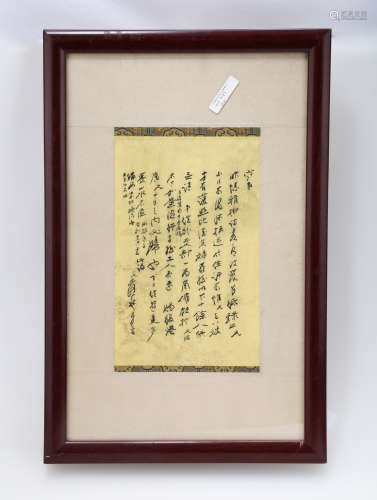 A FRAMED LETTER, IN THE MANNER OF ZHANG DAQIAN, SIGNED 