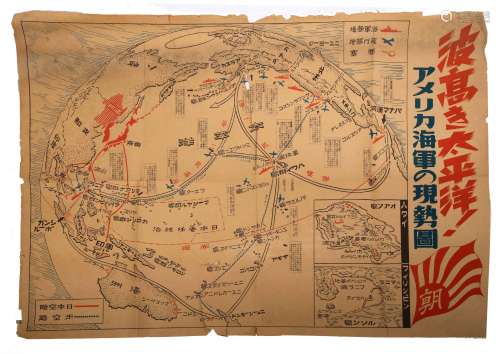 THE US NAVY SITUATION MAP IN 1941 (JAPANESE).B025.