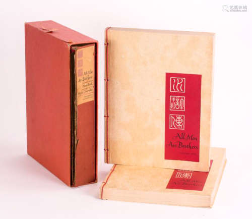 A CHINESE NOVEL SHUI HU (WATER MARGIN) TRANSLATED IN ENGLISH VERSION - 1948. LIMITED EDITION.B015.