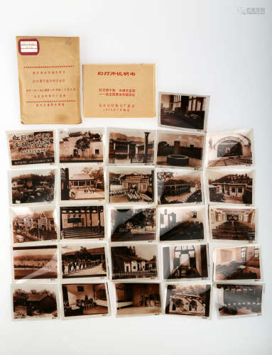 (26)  A SET OF TWENTY EIGHT CHINESE SLIDES ABOUT CHAIRMAN MAO REVOLUTIONARY SITES IN 1978.H545.