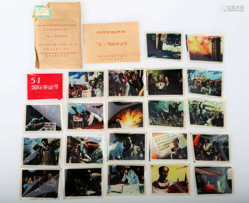 (22)  A SET OF TWENTY TWO 'MAY 1ST,INTERNATIONAL LABOUR DAY'  SLIDES IN 1979.H546.