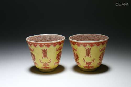 A Pair of Chinese Yellow Glazed Iron Red Porcelain Cups