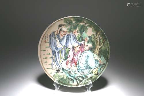 A Chinese Porcelain Plaque