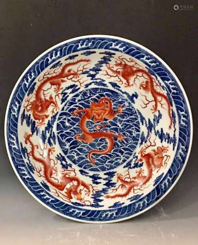 A COPPER-RED AND UNDERGLAZE BLUE `DRAGON` CHARGER