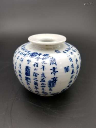 A SMALL BLUE AND WHITE JAR