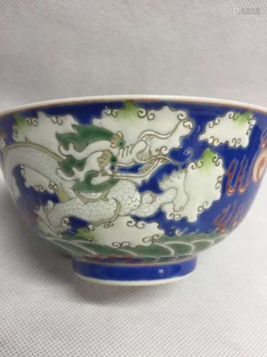 A DOUCAI `DRAGON` BOWL