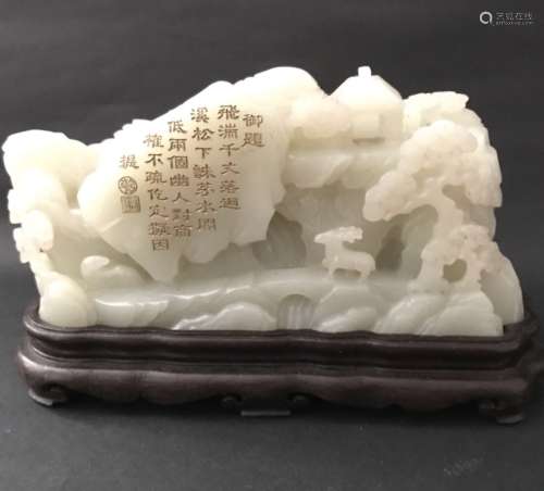 A HETIAN CARVED `MOUNTAIN` ORNAMENT