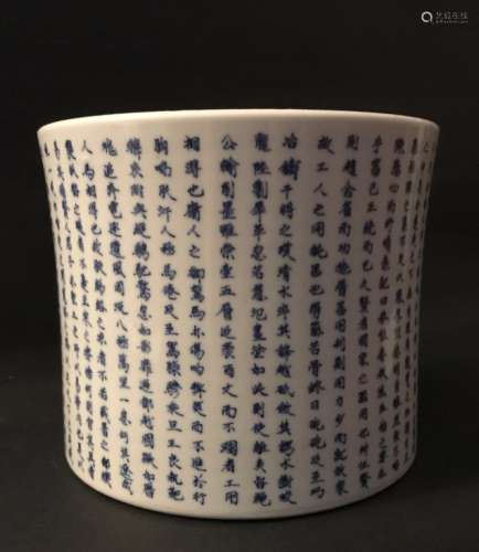 A BLUE AND WHITE INSCRIBED BRUSH POT