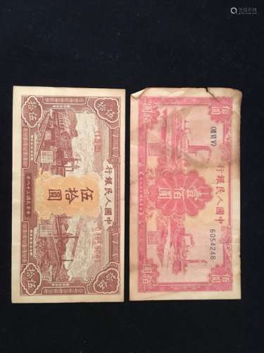 Two Chinese Paper Money