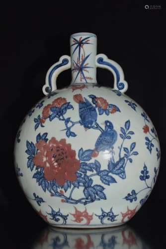 A BLUE AND WHITE COPPER-RED MOON FLASK VASE