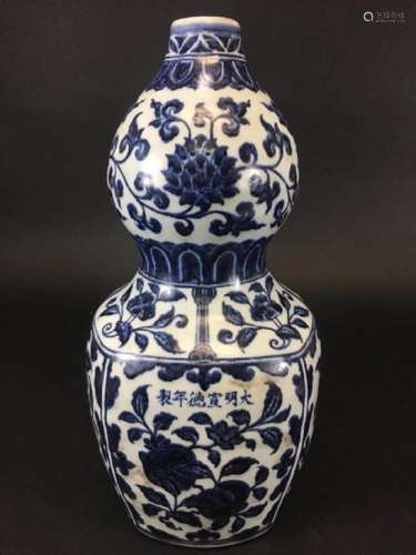 A BLUE AND WHITE DOUBLE GOURD VASE