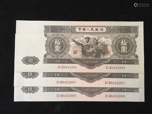 Chinese Paper Money