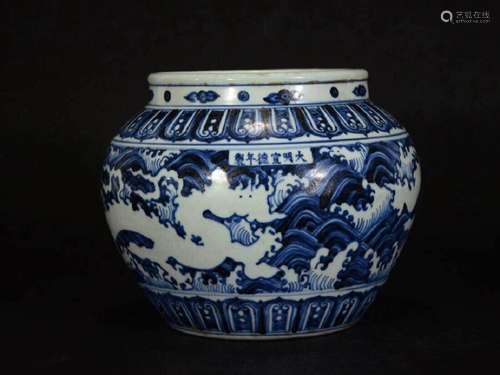 A Blue and White Jar