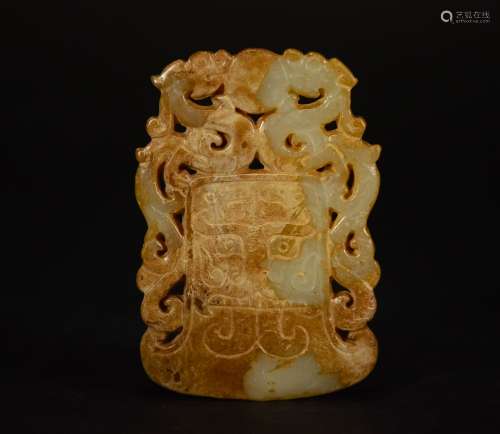 A Carved Jadeite Vase