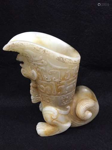 A Carved Jade Cup