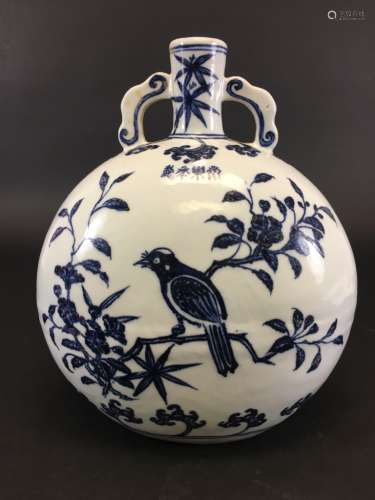 Yongle Mark, A Blue and White Moonflask
